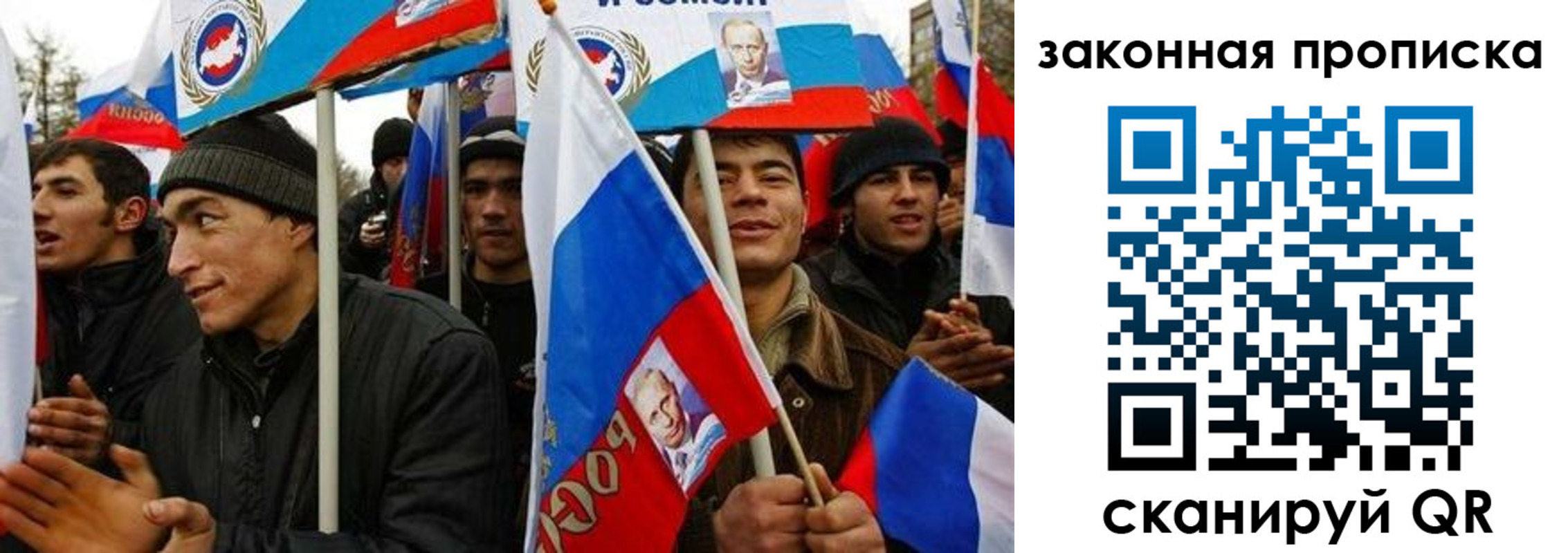 временная регистрация для всех в Щучье